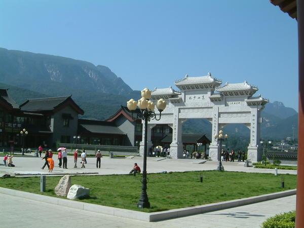 Shaolin temple grounds