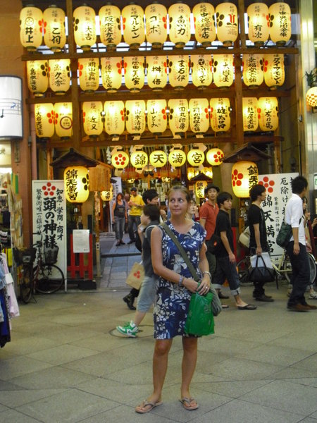 Lanterns in streets og Kyoto
