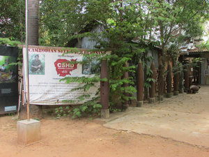 Landmine Museum: Entrance