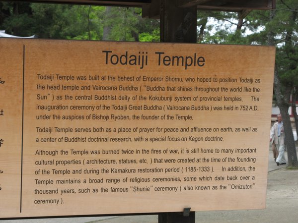 Todaji Temple