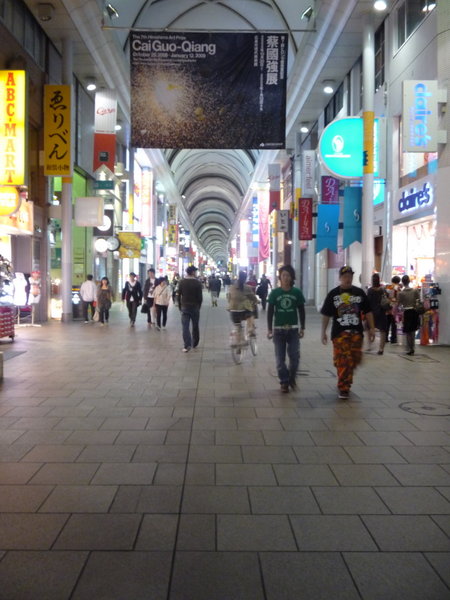 Hiroshima Mall