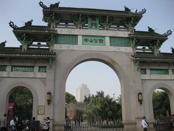 Stone Arch to zhongshan Park