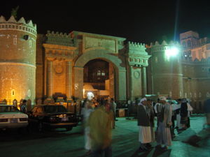 Bab Al Yemen