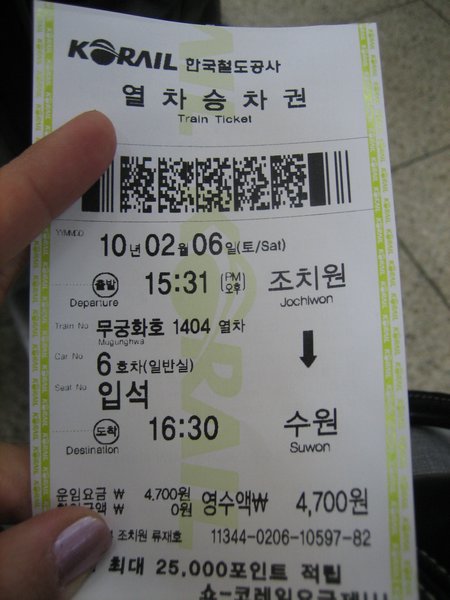 On the way to Seoul