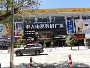 commercial shops in Lhasa