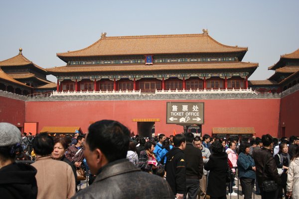 Beijing 070