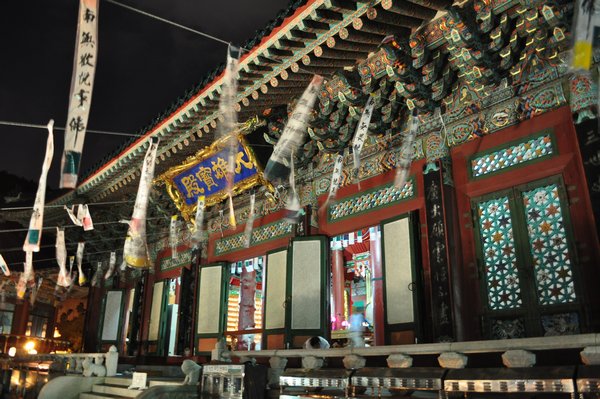 Samgwangsa Temple