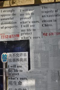 Diminished Civil Liberties...in China..?