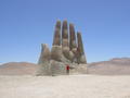 El mano del desierto