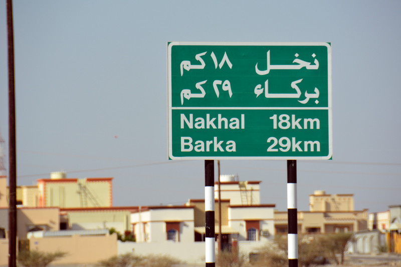 direction Nakhal