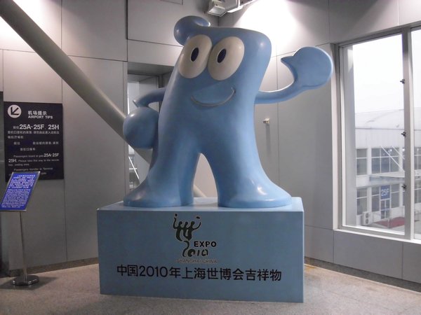 mascot for the Shanghai Expo
