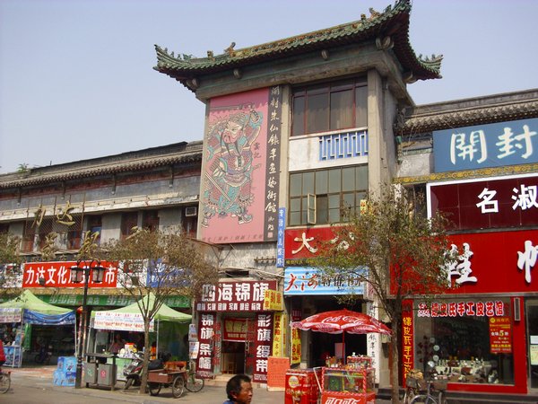 keifeng street 2