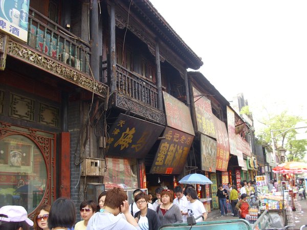 keifeng street