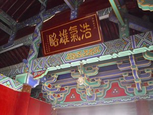 Lijing Gate (18)