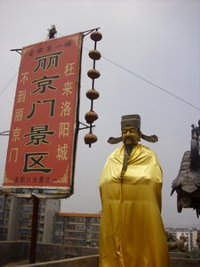 Lijing Gate (25)