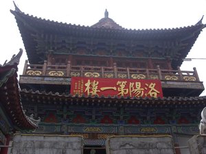 Lijing Gate (8)