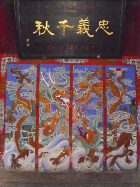 Guanlin Temple Luoyang (20)