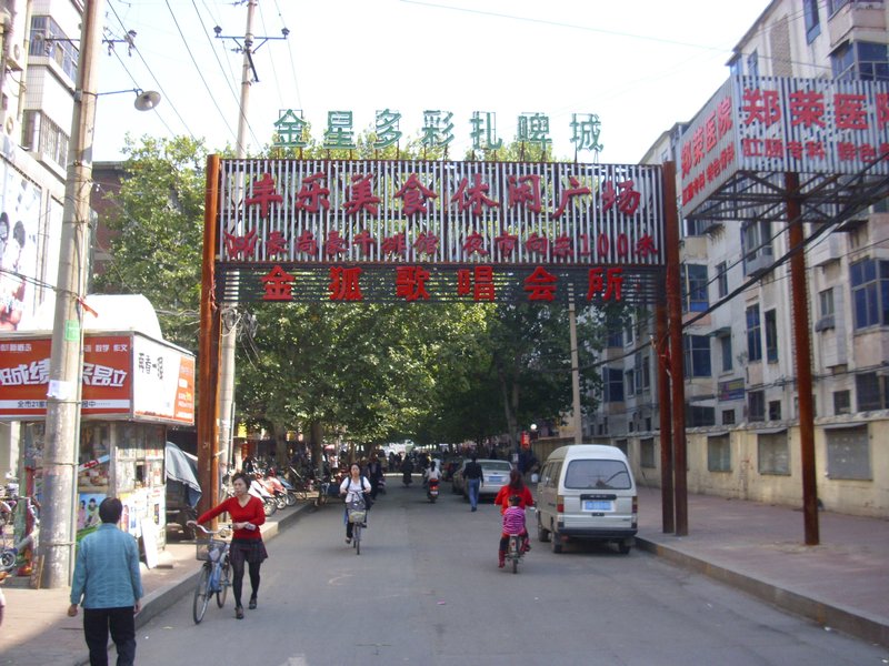 Streets North-West Zhengzhou 05-10-10 (3)