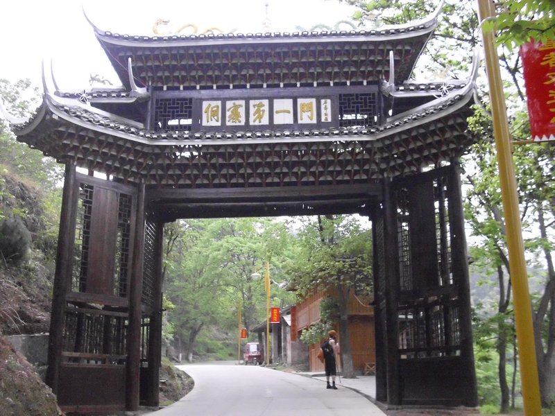 Huangdu gate