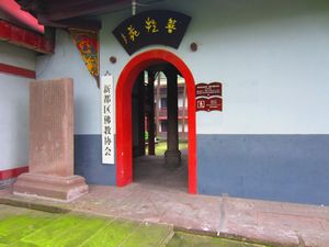 day out to Monastery of divine light Xindu (71)
