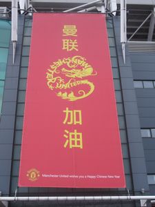 Manchester United Museum