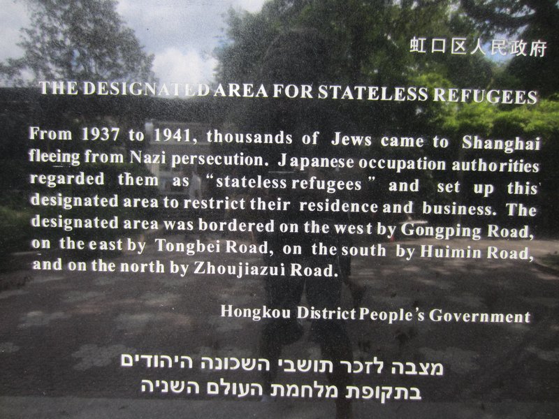 Jewish Ghetto Hongkou (4)