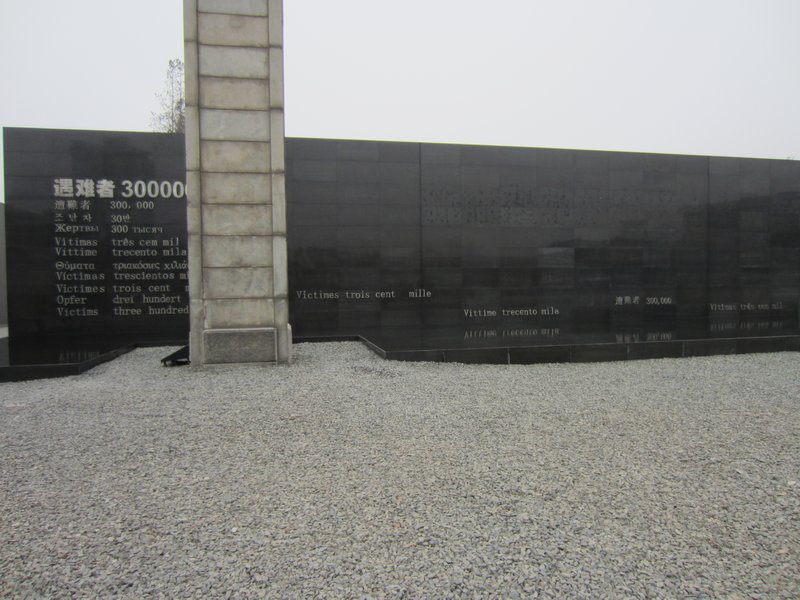 nanjing massacre museum (11)
