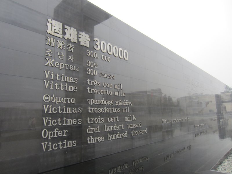 nanjing massacre museum (10)