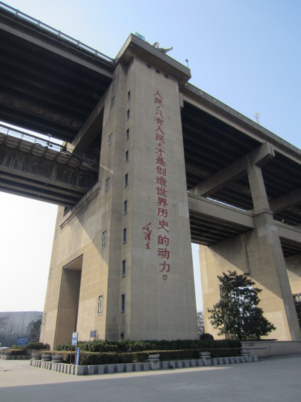 Yangtze River Bridge