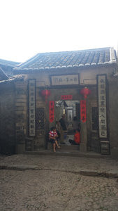Chengqi lou