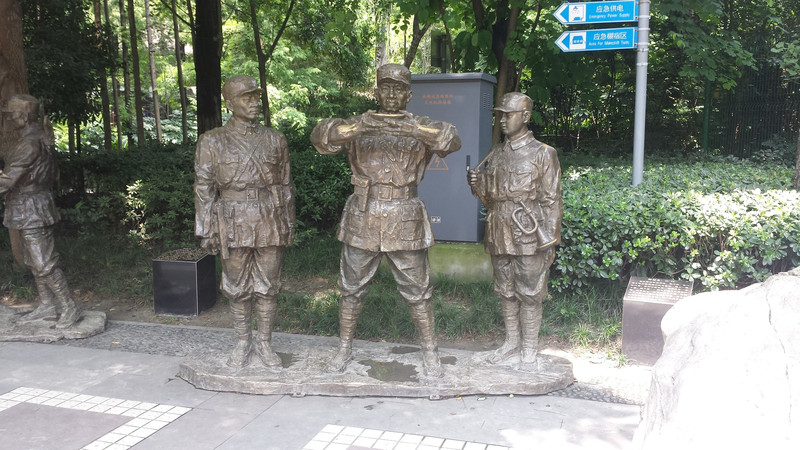 Memorial to The Second Japanese~Sino War
