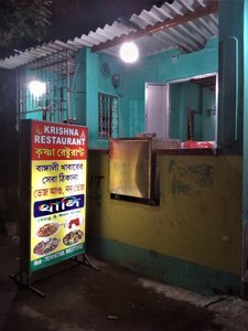  Krishna restaurant