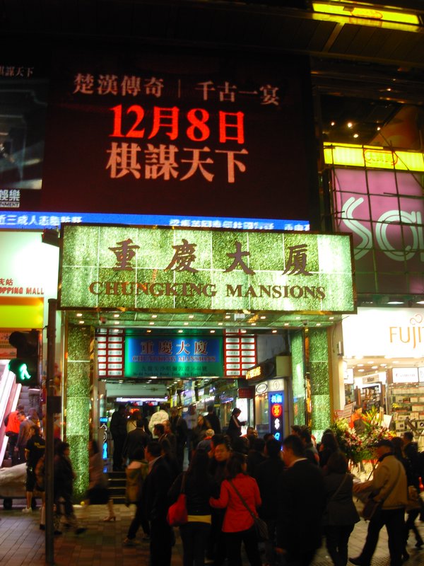 Chungking entrance