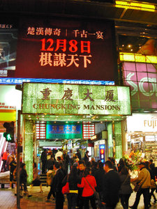 Cheapest rooms in town, Kowloon, Hong Kong