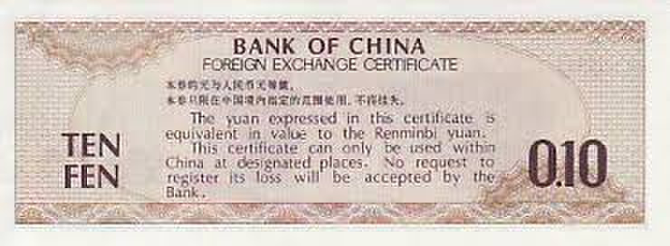 FEC currency, China
