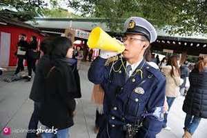 Japanese policeman with megaphone (of sorts)