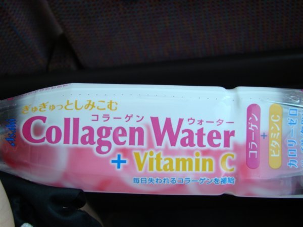 yum, collagen water!