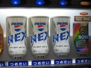 Pepsi Nex