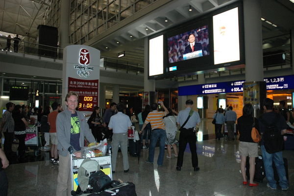 Hong Kong airport 08/08/08