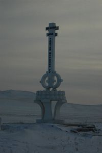 Other Darkhan sign