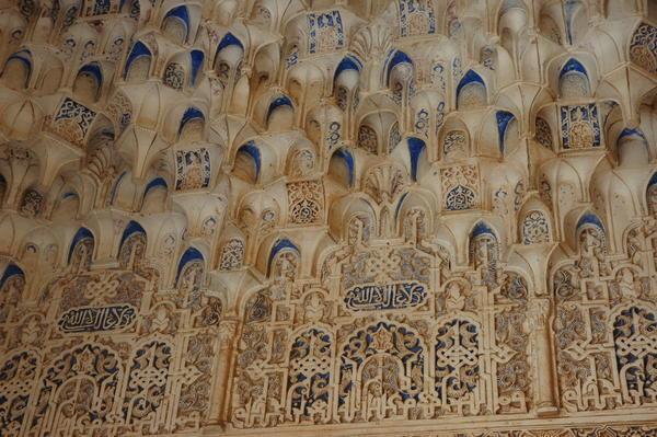 Inside the Alhambra 
