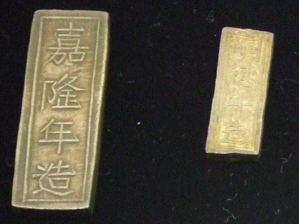 More old Japanese currency