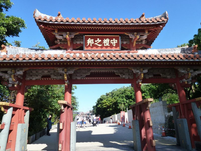 Gate for Shuri Castle