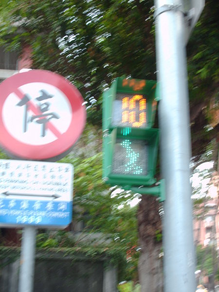 Taipei - Traffic Light