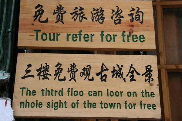 Ahhh, You Can't Beat Chinglish