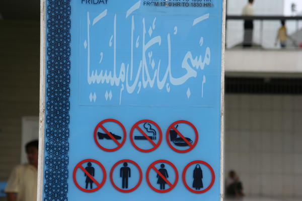 Sign Showing Dress Code