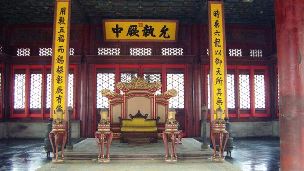the throne room