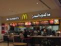 Arabic McDonald's