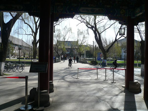 Entrance to Bejing University