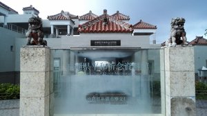 Okinawa memorial museum